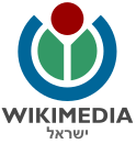 Wikimedia Israel