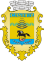 Герб[вд]