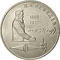 Реверс 3009-0044