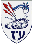 גדוד "עֹז" 77