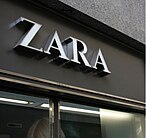 Zara時裝店