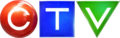 This version introduced in the 2010s, which was made to reflect the name change from sister system A to CTV Two, gives the shapes a more realistic effect, making the shapes more brighter (2011-2018)