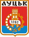 Герб 1985 г.