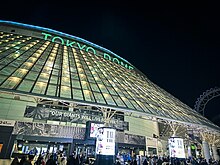 (2-7-24) A view of the outside of the Tokyo Dome on the night of Taylor Swift's first concert during the Eras Tour in Japan