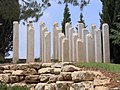 Monumento das Crianças Yad Vashem Jerusalém, 2005 (Moshe Safdie)