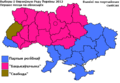 Мініятура вэрсіі ад 01:45, 21 жніўня 2013