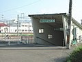 ファイル:Muikamachi up 20040912.jpg（ノート / 履歴 / ログ / リンク元）