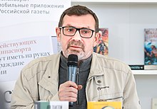 Pavel Basinsky 2017.jpg