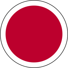 Roundel of Japan.svg