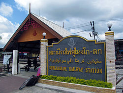 สถานีรถไฟสุไหงโก-ลก