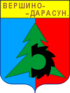 Coat of arms of Vershino-Darasunsky