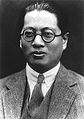 T. V. Soong (ca. 1935)