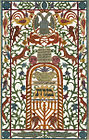 Shavuot papercut early 20th century Yeshiva University Museum