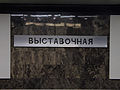 Миниатюра для версии от 09:15, 7 января 2013