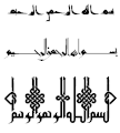 ثلاثة خطوط كوفية (من الأعلى إلى الأسفل): كوفي قديم، كوفي مشرقي، كوفي مضفّر