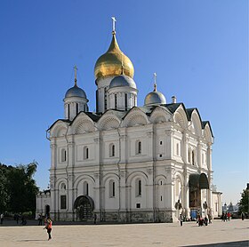 Image illustrative de l’article Cathédrale de l'Archange-Saint-Michel de Moscou