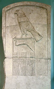 Egypte louvre 290.jpg