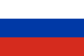 ? Vlag van Rusland (1696-1858)