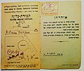 Certificat de emigrare eliberat de Agenția Evreiască în Varșovia, Polonia, pentru plecarea în Palestina mandatară, septembrie 1935.