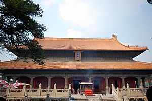 Hall of Great Perfection (Dacheng Hall), the main sanctuary of the Temple of Confucius