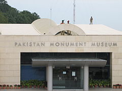 Musée du monument.