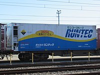 UF42A-38055 ランテック所有。