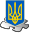 Герб Украины