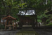 西船迫一丁目にある熊野神社