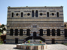 Azem Palace 02.jpg