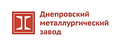 Миниатюра для Днепровский металлургический завод