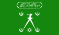 Hexagram on the flag of Hayreddin Barbarossa