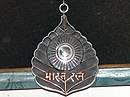 Bharat Ratna