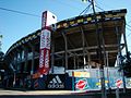 Exterior de l'estadi.