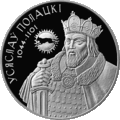 Vseslav II. (Polacké kniežatstvo) 1044-1101