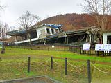 1977年火山遺構公園