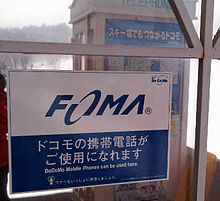 Foma-Fuyu.jpg