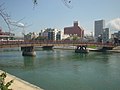 Pont Tokiwa al barri de Kokura Kita