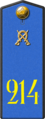 214th Cavalry Regiment