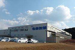 豊橋夢工場