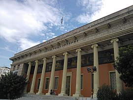 The Nea Smyrni Estia Hall