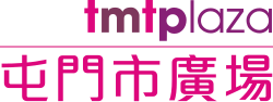 Tuen Mun Town Plaza logo