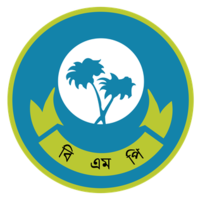 Crest of Barishal Metropolitan Police