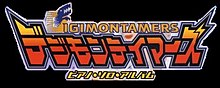 Image illustrative de l'article Digimon Tamers