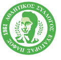 Evagoras Paphos (1961-2000)