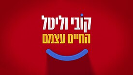 סמליל התוכנית