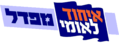 תמונה ממוזערת לגרסה מ־13:42, 21 בדצמבר 2012