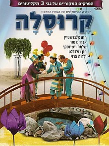 עטיפת ה-DVD של הסדרה