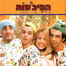 כרזת הסדרה בשלושת העונות הראשונות (למטה) - וכרזת הסדרה עצמה בכל העונות (למעלה)