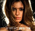 תמונה ממוזערת לגרסה מ־19:47, 23 בינואר 2008