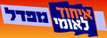 תמונה ממוזערת לגרסה מ־09:50, 9 במרץ 2006